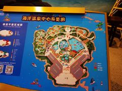 -青岛海泉湾度假区温泉