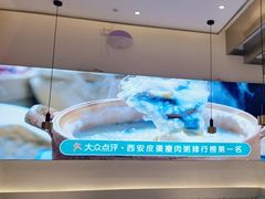 -花少爷·鲜虾干贝粥(延安万达店)