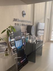 -JNK皮肤管理中心