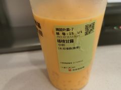 -书亦烧仙草(重庆江南大道店)