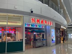 -陈鹏鹏潮汕菜(机场卫星厅·561登机口店)