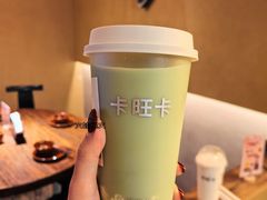 -卡旺卡(马鞍山金鹰店)