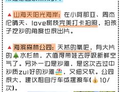 -巧克力渔家.小船海鲜家常菜(万平口店)