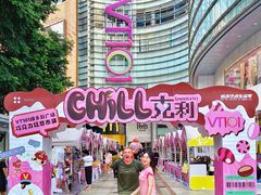 -VT101维多利广场