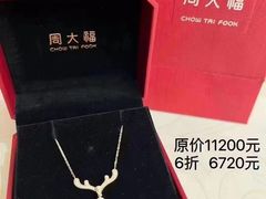 -万达广场(盐城盐都店)