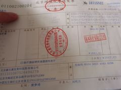 -北京德尔康尼骨科医院