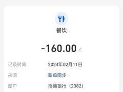 -新粤新疆菜清真餐厅(拱北店)