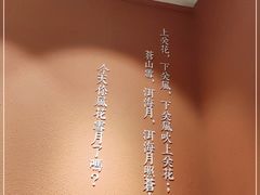 -云味馆·云南菜·云南米线(中洲店)