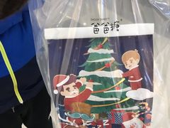 -爸爸糖吐司面包(宁波世纪东方店)