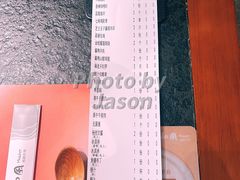 -匠和风精致料理(成都龙湖滨江天街店)