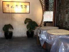 iphone_upload_pic-新万鑫银丝面·非遗无锡味(惠山古镇店)