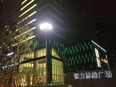 -恒力博纳广场
