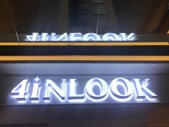 -4iNLOOK美瞳店(上海日月光中岛店)