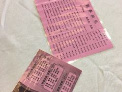 -太子园林酒家