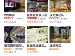 -天虹购物中心(石路店)