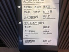 -海德温泉生活馆(朝阳大悦城店)