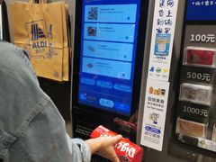 -ALDI奥乐齐超市(凯德虹口店)