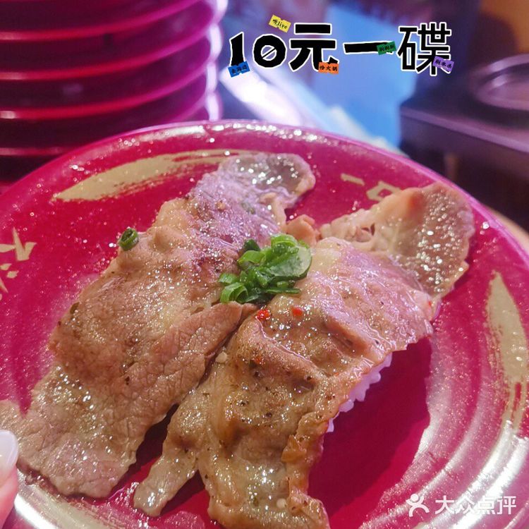 《深圳首店回转寿司天花板——寿司郎》