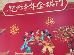 -麦当劳(深圳北站高铁店)