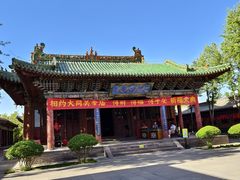 -关帝庙(大同古城)