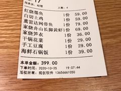 -原製原味(普陀山磐龙店)