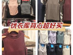 -优衣库(上海正大广场店)