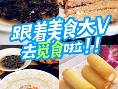-美未居·老字号·地道顺德菜·桑拿鸡·鱼生(容桂店)