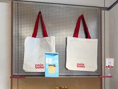 -那家面包房(珠江路店)