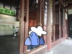 -成都武侯祠博物馆