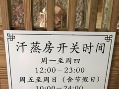 -御池园(顾村公园店)