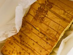 -汤姆大师傅鲜香牛肉饼(深圳保利文化广场店)