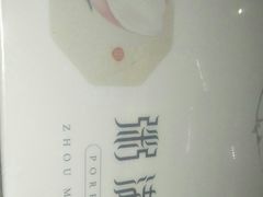 -粥满堂养生餐厅(学苑路店)