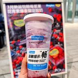 Blueglass又出新品啦！酸奶脑袋冲