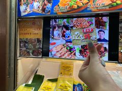 -纽顿熟食中心