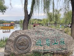 -承德避暑山庄景区