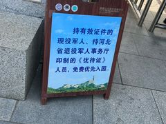 -磬锤峰森林公园