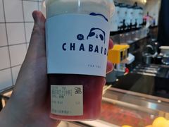 -茶百道(四季青店)