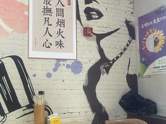 -岳记老成都三味面