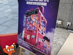 -杭州西湖银泰百货