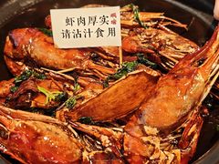 -蝦塘·中国餐馆(城墙南马道巷店)