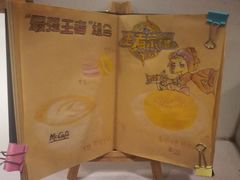 -麦当劳(曲阳店)
