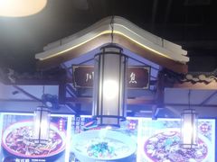 -川流不息·地道川菜·小龙虾(新松江路店)