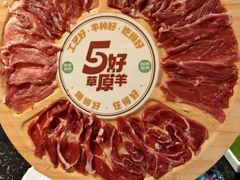-阳坊涮肉(西直门凯德mall店)