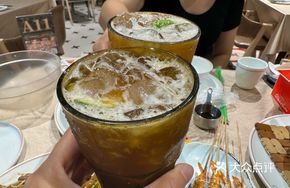 Oyster King Lemon Tea