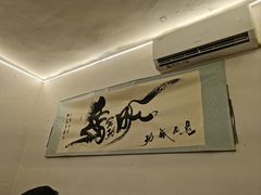 -胖东瓜·浏阳菜馆(火车站店)