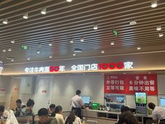 -李先生牛肉面大王(济南火车站候车室店)