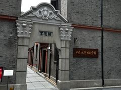 -中共二大会址纪念馆