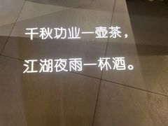 -胡桃里音乐酒馆(石家庄店)