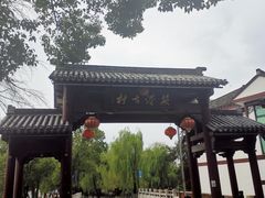 -丝绸小镇荻港古村