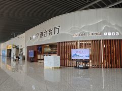 -青岛胶东国际机场